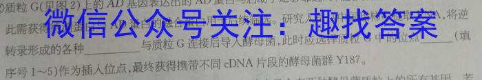 2023年大连市高三适应性测试生物