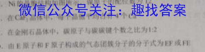 山西省2023年初中学业水平考试冲刺（二）化学