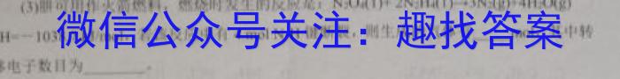 安徽省2023届九年级下学期教学评价三化学