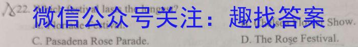 龙岩市2023年高中毕业班第三次教学质量检测英语