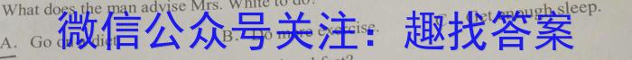 云南省2023届3+3+3高考备考诊断性联考卷（三）英语