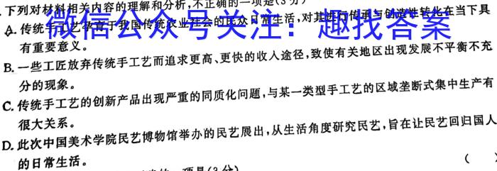 安徽省蒙城县2022-2023学年度八年级第二学期义务教育教学质量检测语文