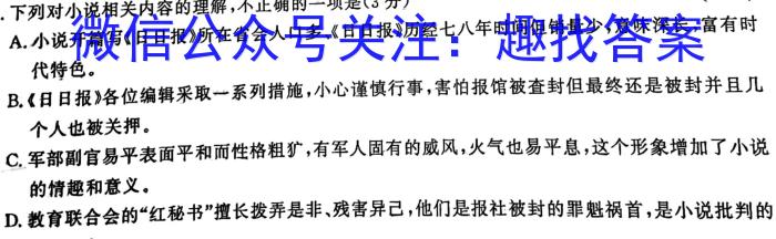 江西省2022~2023学年度七年级下学期期末综合评估 8L R-JX语文