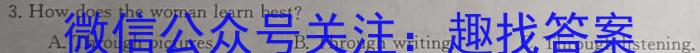 文博志鸿 2023年河北省初中毕业生升学文化课模拟考试(密卷二)英语