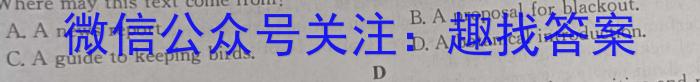 [漳州四检]漳州市2023届高三毕业班第四次质量检测英语