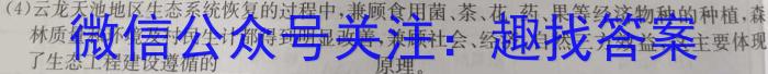 安徽省2024-2023学年度八年级第一学期期末教学质量监测生物