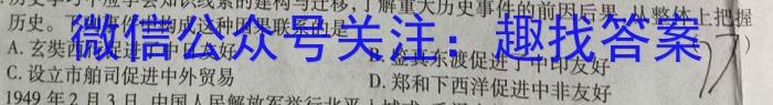 [南平三检]南平市2023届高中毕业班第三次质量检测历史