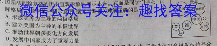 大同市2023年山西省初中学业水平考试政治s