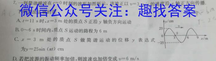 [曲靖二测]曲靖市2022-2023学年高三年级第二次教学质量监测f物理