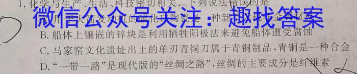 江西省2023年高三5月高考模拟押题卷化学