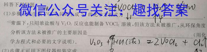 2023年安徽省初中学业水平考试冲刺试卷（三）化学