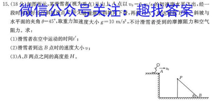 贵州省铜仁市2023年高三适应性考试(二)l物理