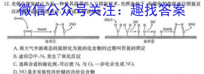 辽宁省2023届高一考试(23-437A)化学