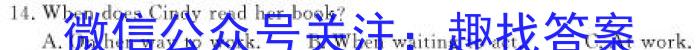 [聊城三模]山东省2023年聊城市高考模拟试题(三)英语试题