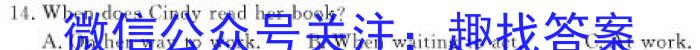 安徽省2022-2023学年度九年级第一次模拟英语