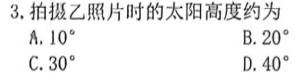 2023届银川一中、昆明一中高三联合考试二模政治y
