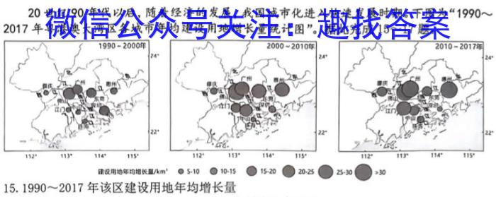 圆创联考·湖北省2023届高三五月联合测评政治试卷d答案