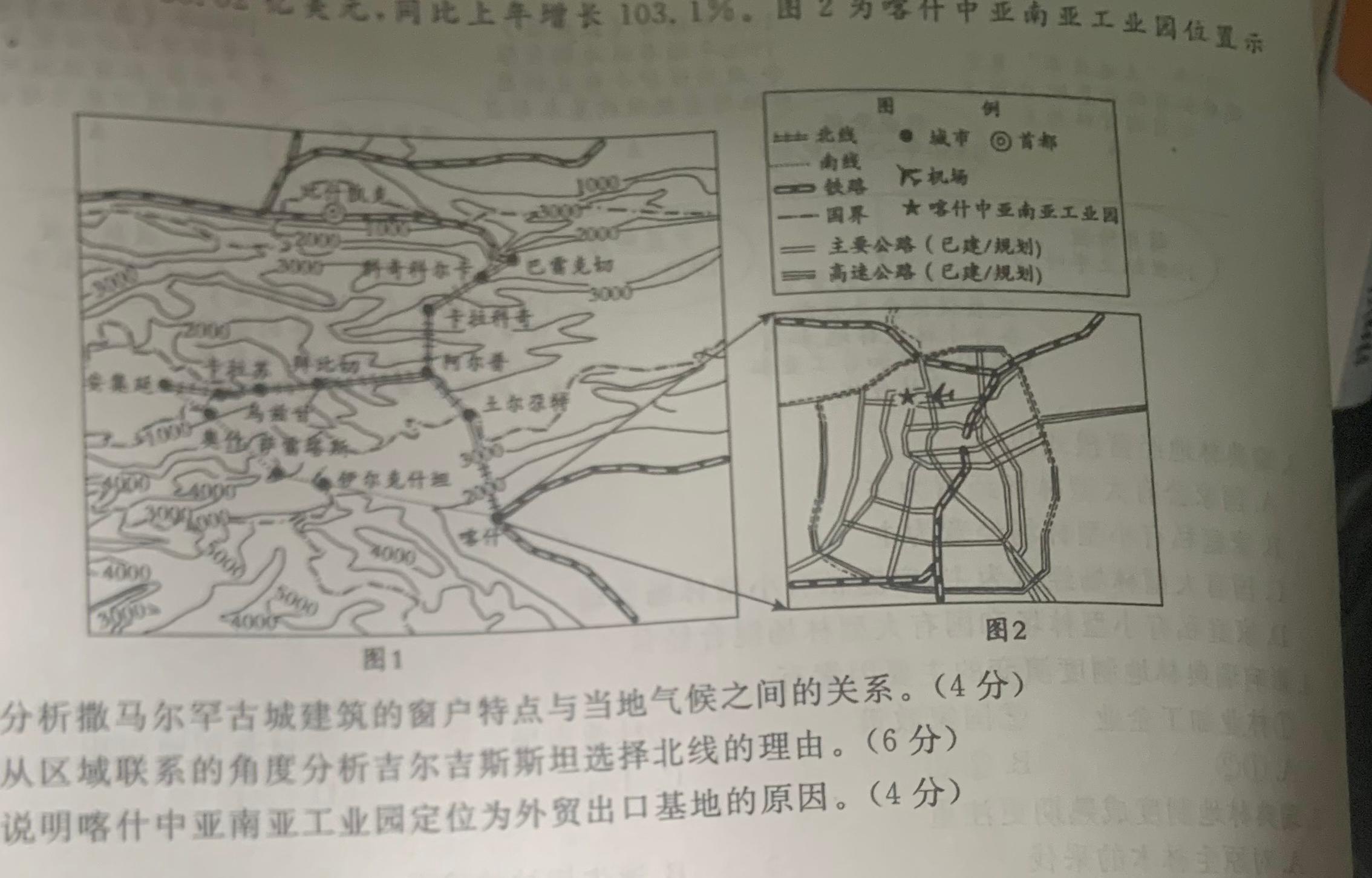 学科网2023年高三5月大联考(全国乙卷)政治y