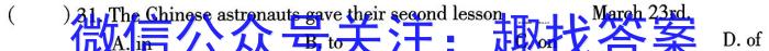 2023年安徽省中考信息押题卷(三)英语