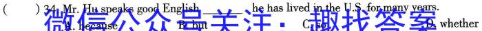 2022学年第二学期浙江强基联盟2023届高三仿真模拟卷(二)(23-FX09C)英语试题