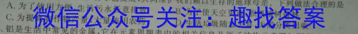 湖南省2023届高三全真模拟适应性考试化学