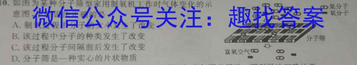 [雅安三诊]2023届雅安市高2020级第三次诊断性考试化学