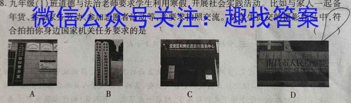 山西省运城市2023年高三第三次模拟调研测试s地理