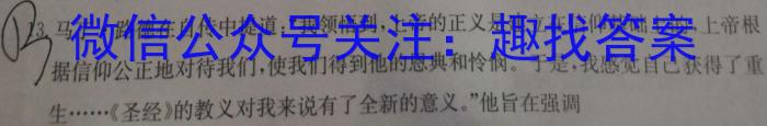 贵州省铜仁市2023年高三适应性考试(二)&政治