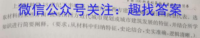 安徽省2022~2023学年度八年级下学期阶段评估(二)27LR-AH历史