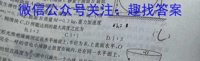 [长春四模]长春市2023届高三质量监测(四)f物理