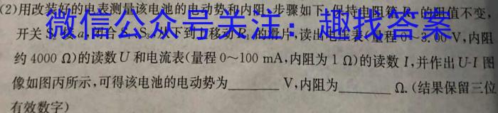 湘潭市2023届高三高考适应性模拟考试f物理