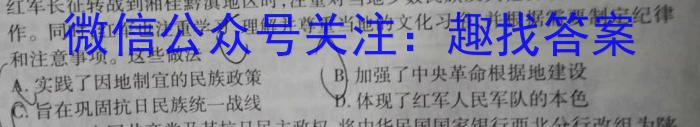 2023年陕西高一年级联考试题(5月)(政治)