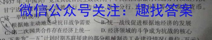 2023年福建大联考高三年级5月联考（524C·FJ）政治~