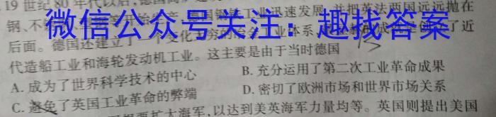2023年吕梁市中考模拟考试题(卷)&政治