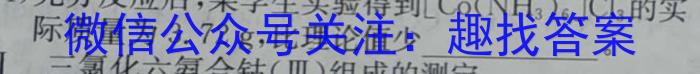 [萍乡三模]2023年萍乡市高三第三次模拟考试化学