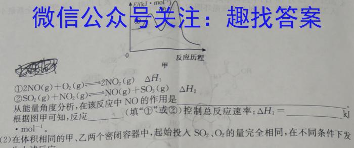 2023年陕西省初中学业水平考试A版T版化学