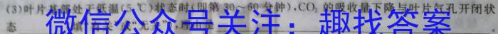 [漳州四检]漳州市2023届高三毕业班第四次质量检测生物