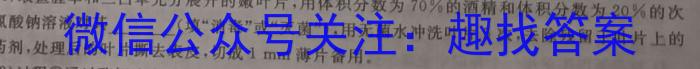云南省2023届3+3+3高考备考诊断性联考卷(三)生物