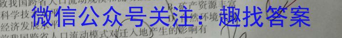 ［上饶二模］江西省上饶市2023届九年级教学质量测试地理.