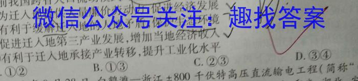 [莆田四检]莆田市2023届高中毕业班第四次教学质量检测(☎)&政治