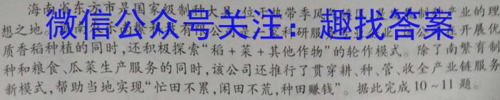 2023年安徽省中考联盟压轴卷（三个三角形）政治1