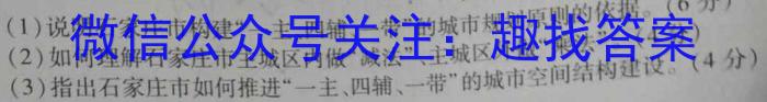 2024-2023学年下学期江西省八校高一第一次联合考试q地理