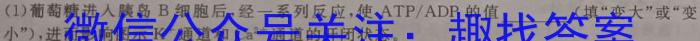 [新疆三模]新疆维吾尔自治区2023年普通高考第三次适应性检测生物