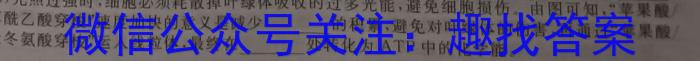 合肥名卷·安徽省2023年中考大联考二2生物