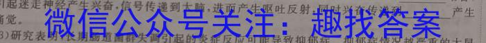 江西省2023年初中学业水平考试冲刺练习（二）生物