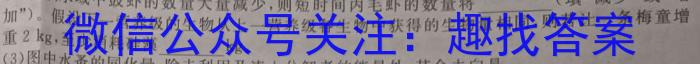 2023年“万友”中考突破卷（一）生物