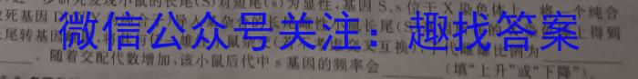 河南省安阳市滑县2022-2023学年高二下学期期末测评试卷生物试卷答案