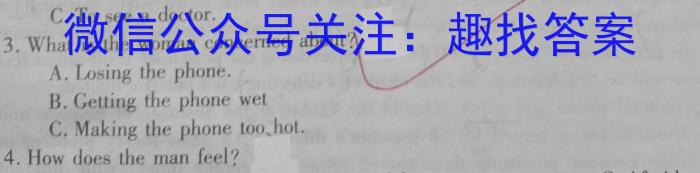 江西省2023年初中学业水平练习（一）英语