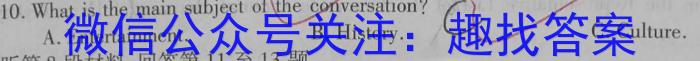［衡水大联考］2023届高三年级5月份大联考（新教材）英语