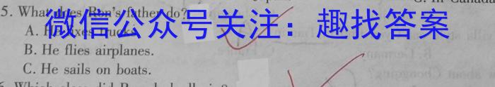 赣州市2023年初中学业水平适应性考试英语试题